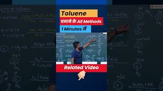 All Methods of Preparation of Toluene in 1 Minute for NEET2025 Trick to remember Toluene Reaction [upl. by Churchill]