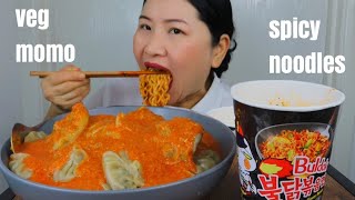 veg momo with spicy noodles MUKBANG [upl. by Lexis]