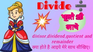 divide ➗divisionmathematicsmathematics educationeducation by Sheza [upl. by Akkin]