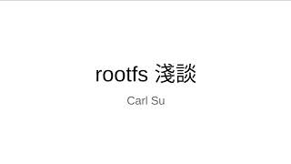 rootfs 淺談 by Carl Su  COSCUP 2020 [upl. by Divaj]