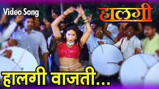 हलगी वाजती  Halagi Vajati  Superhit Marathi Song  Halagi  Shaan Maharashtrachi  Official Video [upl. by Riatsila995]