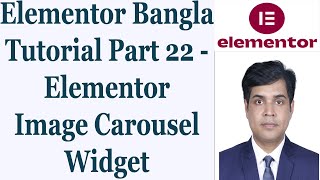 Elementor Bangla Tutorial Part 22  Elementor Image Carousel Widget [upl. by Sela]