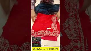 laxmipati sareelaxmipati saree new collection 🔥 laxmipati saree collectionlaxmipati sarees [upl. by Amarette]