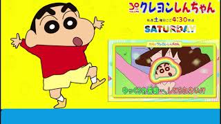 Crayon Shin chan Preview 1208 [upl. by Relyat293]