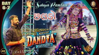 SC2023 DAY 62 Rahul Mehta No Chhaldo 2024  New Nonstop Dandiya Raas Gujarati Garba [upl. by Helman]