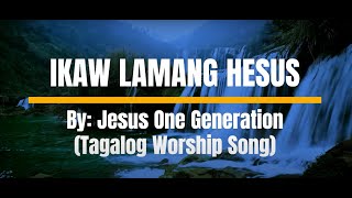 KARAOKE VERSION IKAW LAMANG HESUS Tagalog Worship Song NO VOCAL [upl. by Radburn]