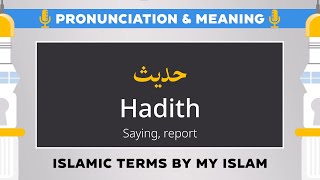 Hadith Pronunciation and Meaning  Islamic Terms حديث [upl. by Hubsher]