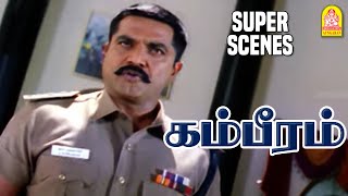 உண்மைய சொல்லாதவன் உயிரோடவே இருக்க கூடாது  Gambeeram Super Scenes  Sarath Kumar  Laila  Vadivelu [upl. by Llevaj139]