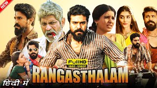 Rangasthalam Full Movie In Hindi Dubbed 2024 South  Ram Charan Samantha  1080p HD Facts amp Review [upl. by Ashatan]