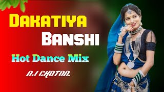 Dakatiya Banshi DJ Remix  Motor Kalai Gol Gol Dj Song  Dj Choton  New Bengali Dj Song [upl. by Bigner]