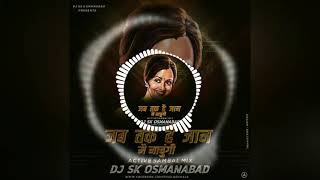 jab tak hai jaan main nachungi active sambal mix dj sk osmanabad [upl. by New]