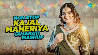 Kajal Maheriya Mashup  Kajal Na Dil Ma Rejo  Laagani  Savariya  Tame Mane Gamo Cho  ગુજરાતી ગીત [upl. by Lorenzana]