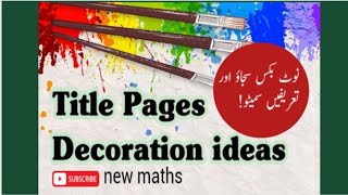 Title Page Ideas for Notebooks new maths [upl. by Lihas756]