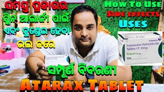 Atarax 25 Mg Tablet ଓଡ଼ିଆ ରିଭିୟୁ  Atarax Tablet Odia Review  Maa Mangala Medicine Store [upl. by Nema158]