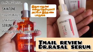 DRRASAL BRAND serum my honest Tamil review skincareproduct sumicreative [upl. by Destinee356]