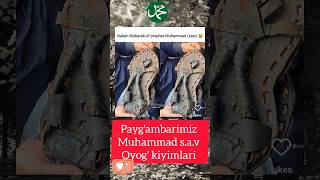 Paygambarimiz Muhammad sav uzkino uzbekfilm viralvideos shortvideo shorts [upl. by Codd883]