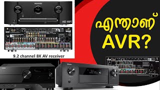 എന്താണ് AVR  What is AV Receiver Malayalam [upl. by Emelita501]