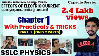 SSLC Physics Chapter 1 Effects of Electric Current Part 1 of 2  Class 10 SSLC Physics [upl. by Fleisig]