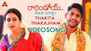 Thakita Thakajham Video Song  Raarandoi Veduka Chuddam Video Songs  Naga Chaitanya Rakul Preet [upl. by Ancalin]