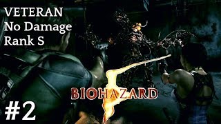 バイオハザード5 ノーダメージクリア2 CH12 難易度ベテラン BIOHAZARDResident Evil 5 No Damage Rank S [upl. by Reeba]