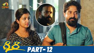 Giri Latest Telugu Movie 4K  Jayasurya  Colors Swathi  Latest Telugu New Movies 2024  Part 12 [upl. by Jarlath]