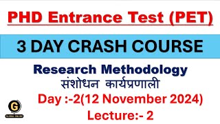 PhD Entrance Exam  Research Methodology 3 Days Crash CoursePET 2024 Full Exam Syllabus Coverage [upl. by Jotham851]