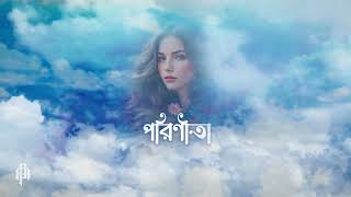 Porinita পরিণীতা  Auparthib  Offical Lyrical Video [upl. by Ohara]