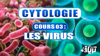 CYTOLOGIE  1ère année  les VIRUS [upl. by Drawd535]