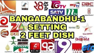 bagabandu 1 119east ku band satellite 119 2 minutes set kare new Bangala channel 2 feet bagabandu 1 [upl. by Fulmer576]