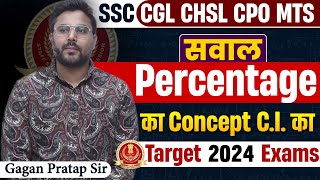 सवाल Percentage का Concept CI का Gagan Pratap Sir [upl. by Olatha520]