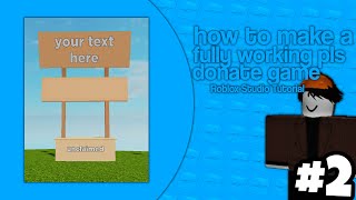 How to Make a Working PLS DONATE Game Roblox Studio [upl. by Ebbarta486]