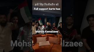 Honey Singh Ke Hath Main Dubai Ka Flag Hai Jo Palestine K Flag Jaisa hai ♥️ [upl. by Llennahs]