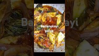 Badanekayi palya easy and simple badanekayi palya youtubeshorts food badanekayi palyarecipe [upl. by Rosene]