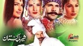 share a Pakistan movie [upl. by Sirraf]