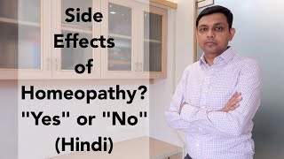 Side Effects of Homeopathy Yes or No  Hindi [upl. by Felty]