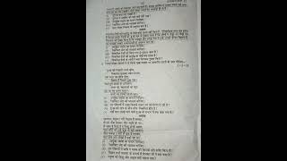 Class 12 hindi viral pre board paper 202425 kisi channel per nhi milega jaldi dekh lotrendingexam [upl. by Graubert]