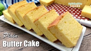 Plain Butter Cake  MyKitchen101en [upl. by Yllak]