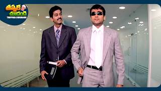 Suriya And Asin New Telugu SuperHit Movie Scene  ThappakaChudandi9 [upl. by Annodas143]