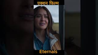 Eternals marvel movie scene explain factsironman marvel movieclip thor hulk [upl. by Ahseer]