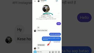 Virat Kohli ka mobile 📱 number subscribe youtubevideos short [upl. by Spurgeon]