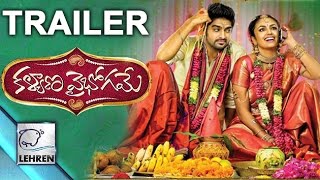 Kalyana Vaibhogame Theatrical Trailer  Naga Shaurya Malavika Nair  Review  Lehren Telugu [upl. by Florrie11]