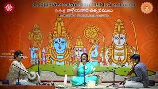 SmtDrGBaby Sreeram 391st Bhadrachala Ramadasu Jayanthi Prayuktha Vaggeyakara Uthsavamulu [upl. by Taima320]