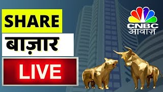 Share Market News Updates Live  Business News LIVE  14 of Dec  CNBC Awaaz  Stock Trading [upl. by Ennaecarg341]