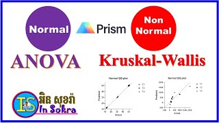 statistics វិធីវិភាគ ANOVA និង KruskalWallis  ANOVA and KruskalWallis Test by GraphPad Prism [upl. by Atinuj]