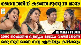 ദുബായിലെ ഞങ്ങളുടെ ഓണാഘോഷം ഇരുപതാം വർഷത്തിലേക്ക്  Interview with RJ John and RJ Maya Kartha [upl. by Zsuedat]