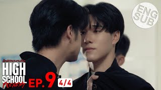 Eng Sub High School Frenemy มิตรภาพคราบศัตรู  EP9 44 [upl. by Concepcion]