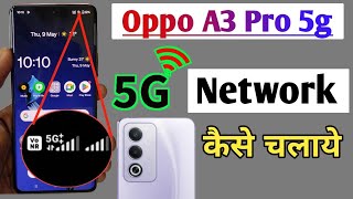 Oppo a3 pro 5g network setting Oppo a3 pro me 5g network kaise laye Oppo 5g setting [upl. by Dowski]