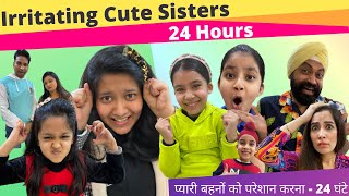 Irritating Cute Sisters  24 Hours  Ramneek Singh 1313  RS 1313 VLOGS  CuteSisters [upl. by Anicnarf]