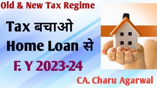 Tax benefits on Housing Loan incometax housingloans [upl. by Marr]