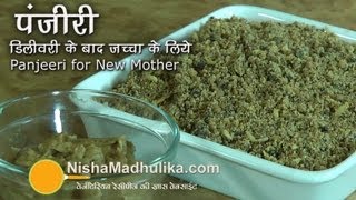 Panjiri Recipe for New Mother  Gond Panjeeri Recipe after delivery [upl. by Arte]